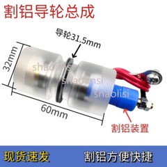 Pulley Guide Wheel Roller Plastic Seat Assembly for WEDM Wire Cutting Machine