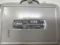 ATX GTSG-PASSIVES-DC-08 GigaXtend SGP 1.2GHz
