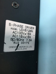 ORIENTAL MOTOR UDX5128N SUPER VEXTA 5-PHASE DRIVER, 141001