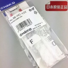 FOR HAKKO 96-HC-V22 Tin Furnace 220V Voltage Heating Core