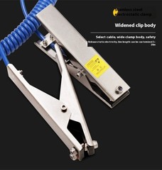 5M Anti Static Grounding Wire Static Grounding Clamp for Static Removing Tool