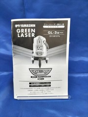 Yamashin GL-3X Ink Maker Printer Accessory Black
