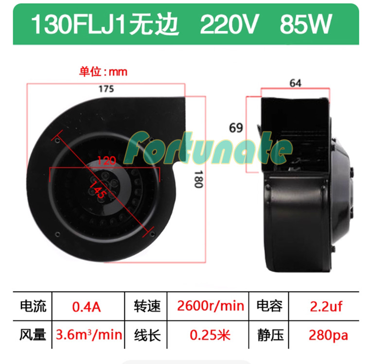 1PC NEW FOR 130FLJ1 220V 85W small industrial frequency centrifugal blower