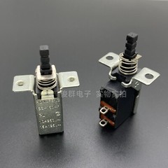 RONG FENG SS-160-7 Self-locking button power switch TV-3 with lock 2pins 250V