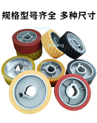 Power feeder roller wheel rubber roller woodworking milling machine drive wheel