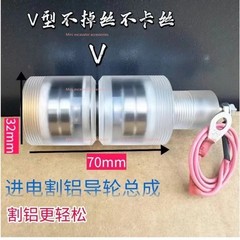 1X Wire Cut Pulley Guide Wheel Roller Plastic Seat for WEDM Wire Cutting Machine