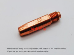 1PC welded water pipe quick connect 0032060046