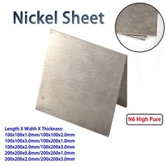 N6 High Pure Nickel Sheet Metal Foil Electroplating Anode Nickel Plate 1mm – 3mm