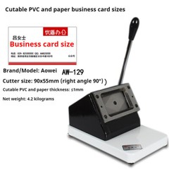 Business Manual CC128 PVC Pet ID Card Rounded Corner Label Die Cutting
