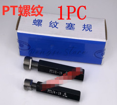 1pc NEW Tapered tube pass/stop gauge Plug gauge PT1/16 PT1/8 PT3/8 PT1/2 PT3/4