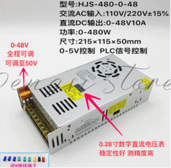 1pc adjustable 0-48V 10A DC regulated switching power supply 480W HJS-480-0-48