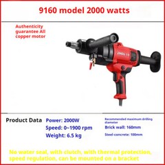 Water Drill Drilling Machine Wet and Dry Air Conditioner Drilling Machine