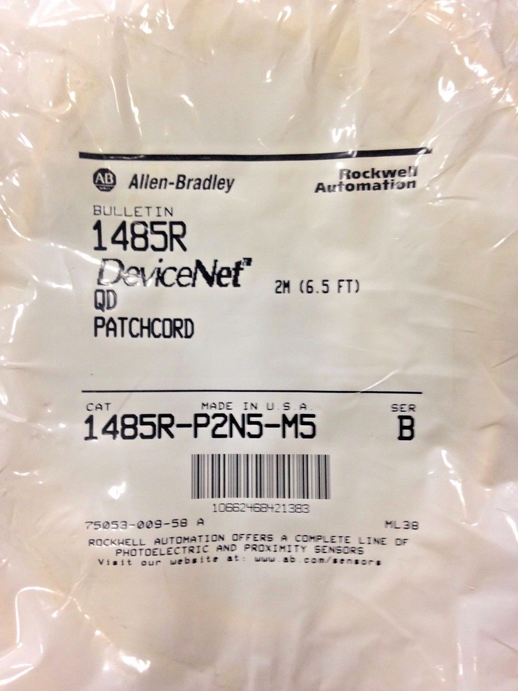 ALLEN-BRADLEY 1485R-P2N5-M5 QD PATCHCORD 2M(6.5FT)