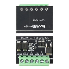 DC 6-45V Solar Controller Street Light Control Board LED Auto Solar Light Driver