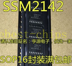 （1PCS）SSM2142 Professional IC chip electronic components #K1995