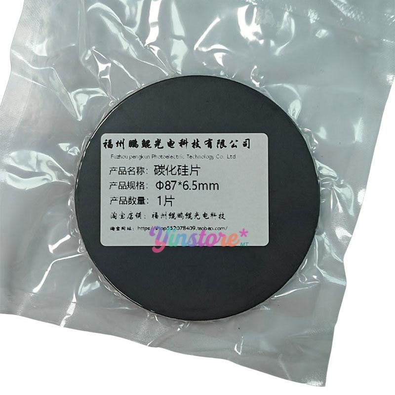 1 pc. New Silicon carbide wafers Atmospheric recrystallization and sintering