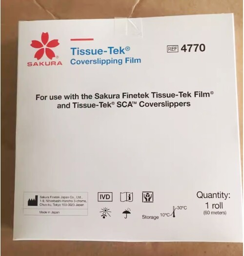 One Box stained film sealing tape 4770 Accessories