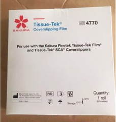 One Box stained film sealing tape 4770 Accessories