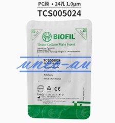 1Pcs For TCS-001-006 Cell transwell PC membrane 6 12 24-well plate 0.4um1um8um
