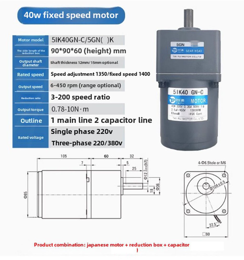 5IK40GN-C/5GN(10)K 10K/135 rpm 40W fixed speed motor +gearbox gear reducer motor