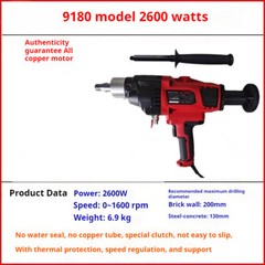 Water Drill Drilling Machine Wet and Dry Air Conditioner Drilling Machine