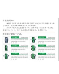 1Pcs New AD1048-12FS 12V 4A Rail Type Switching Power Supply