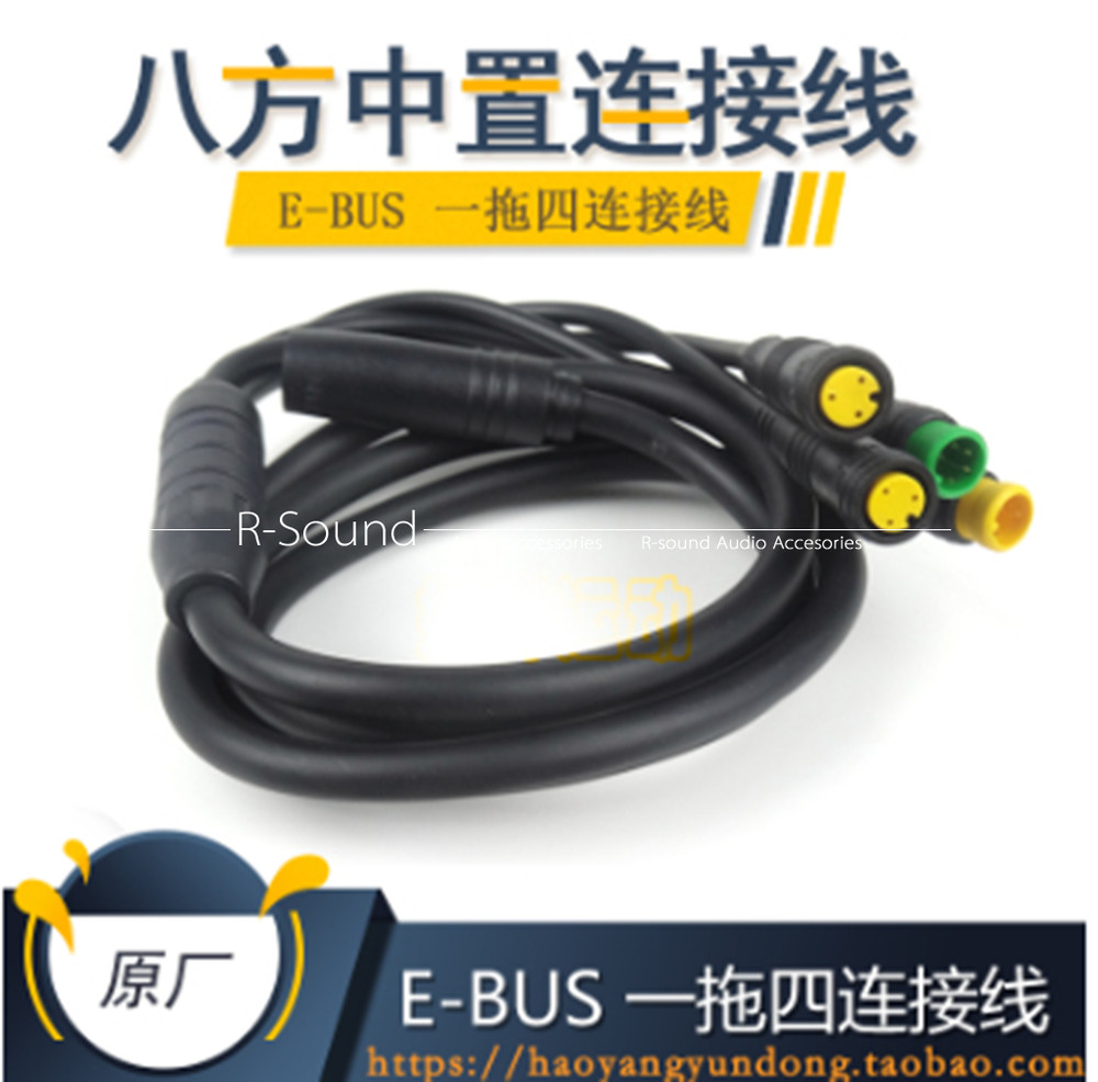 One-to-four instrument sensor connection cable for power-off, dialing, extension