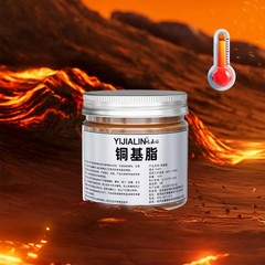 100g Copper Grease Anti Seize Copper Thread Grease Versatile Car Brake Lubricant