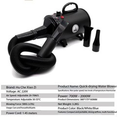 Car Beauty Shop, Water Blow Machine Car Wash Shop, Engine Compartment Air Dryer