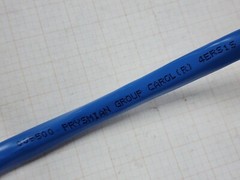 Carol 4ERS1S 18/4C+22/3P+22/4C+22/2C Riser Access Control Cable CMR Blue /50ft