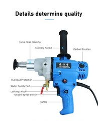 Electric Diamond Drill Bit Mixer Concrete Drilling Machine Dry/Wet Dual-Use