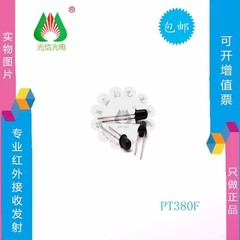 PT380F SHARP Optocoupler, Infrared Emission Photosensitive Tube DIP-2 #GK-3