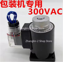 Packaging Machine Special MFB1-2.5YC 300VAC Integral Electromagnet 1PC