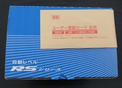 KDS RS-26 Auto Level High-Precision Water Level Tool JIS IP66 Waterproof