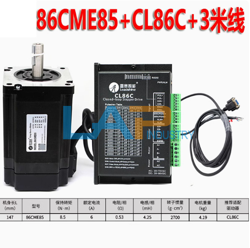 1pc NEW FOR Closed-loop stepper motor 86CME85+CL86C+3M