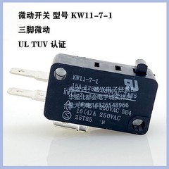 1pc KW11-7-1 15A 125V/250VAC Micro Switch