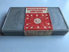 KR559IP1 = DS3881 IC ~ Microchip USSR NOS X50 PCS