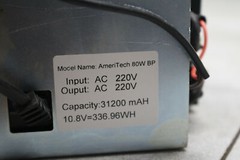 AmeriTech 80W BP Battery Power 31200mAH 10.8V 336.96WH