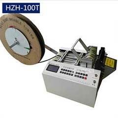 Fully Automatic Nickel-Plated Steel Strip Cutting Machine Metal Cutting Machine