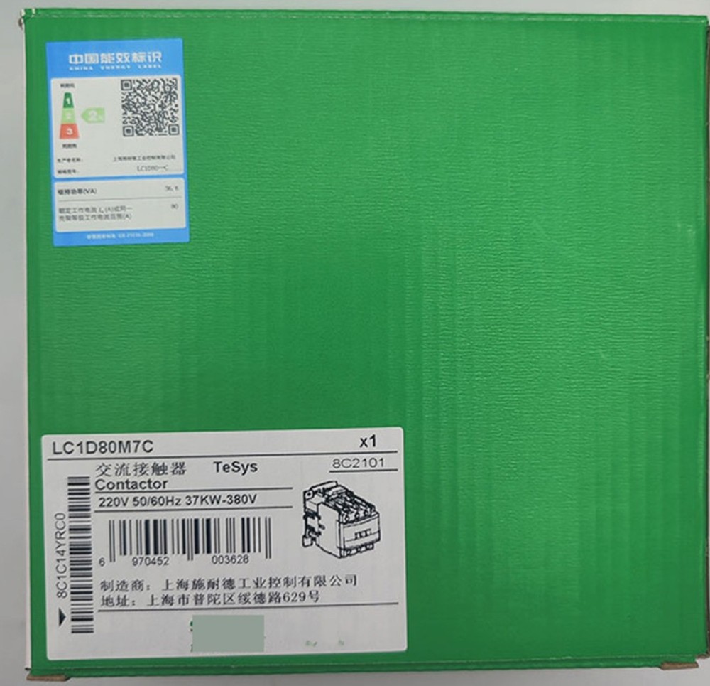 1pc for LC1-D80M7C LC1D80M7C AC Electromagnetic Contactor AC220V