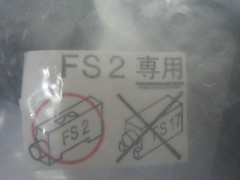 Keyence FS2, 8 new FS2 sensors repackaged, surplus inventory