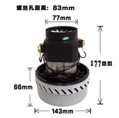 General purpose industrial vacuum cleaner motor 1000-1500W / HLX-GS-A3BF501B