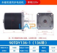 Qty:1 New Permanent magnet low-speed synchronous motor 90TDY136-1 220V 88W 0.44A