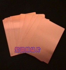 3pcs Copper Metal Sheet Cathode Plate for Hull Cell 0.3mm x 100mm x 65mm #U12 YG
