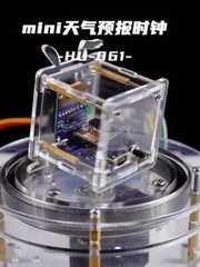 ESP8266 DIY Electronic Kit OLED Display Mini Clock + Shell DIY Soldering Project