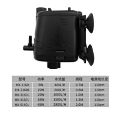Aquarium submersible pump hx380f hx320f hx-2160 flower basket with inlet pipe