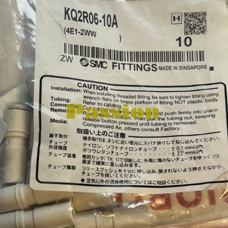 10PC/bag NEW FOR SMC KQ2R06-10A reducing pipe