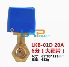 New Water flow switch LKB-01D/20A 2-way target flow controller switch 6-point