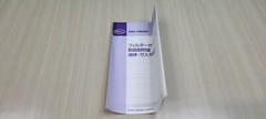 Pall PE-KLEEN G2 Filter ABDG2UG23EH1-I Large Flow Filter Element