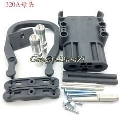 1SET 80A 160A 320A REMA Connector